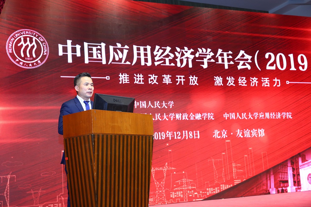 a3fd0e974521472181e710a4df455d9e.jpg 郑新业.JPG