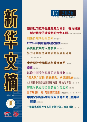 新葡京官网