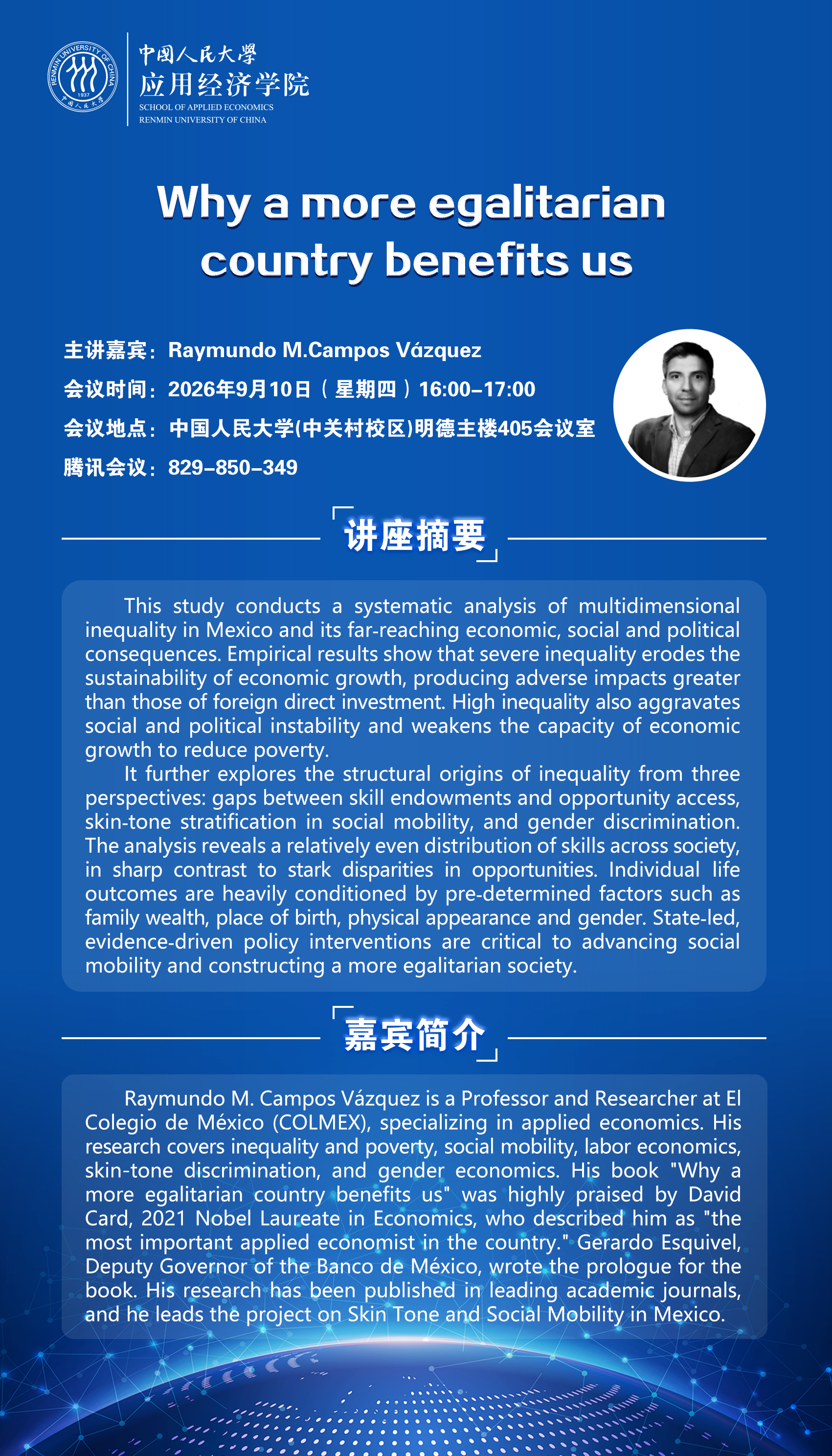 微信图片_20260907174317_85_91.jpg