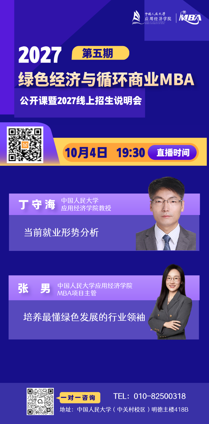 微信图片_20260928094518_70_99.png