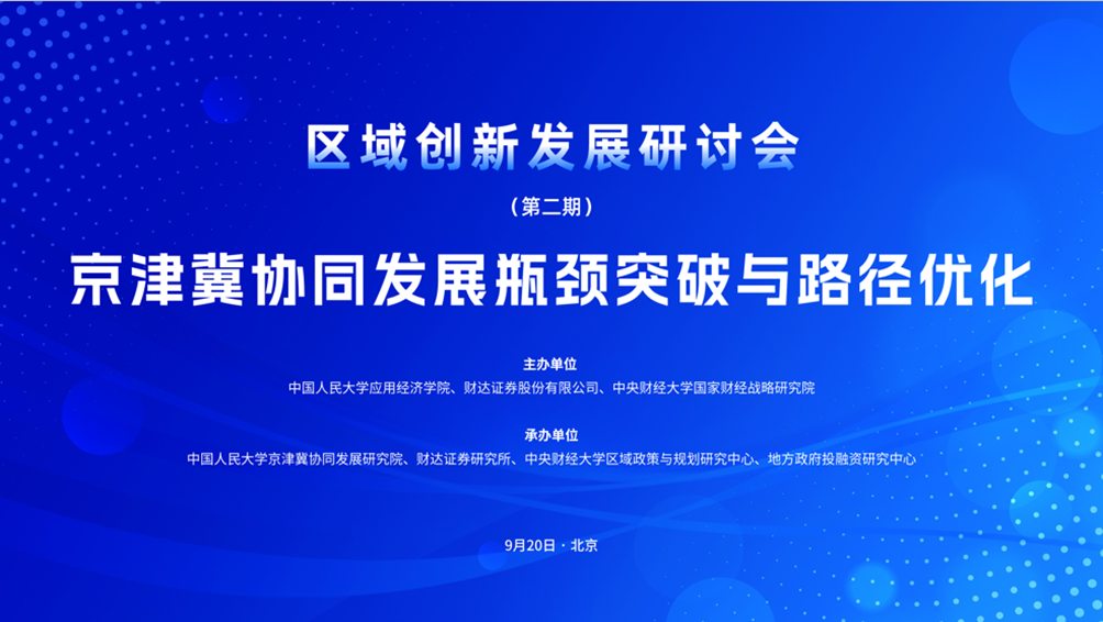 新葡京官网