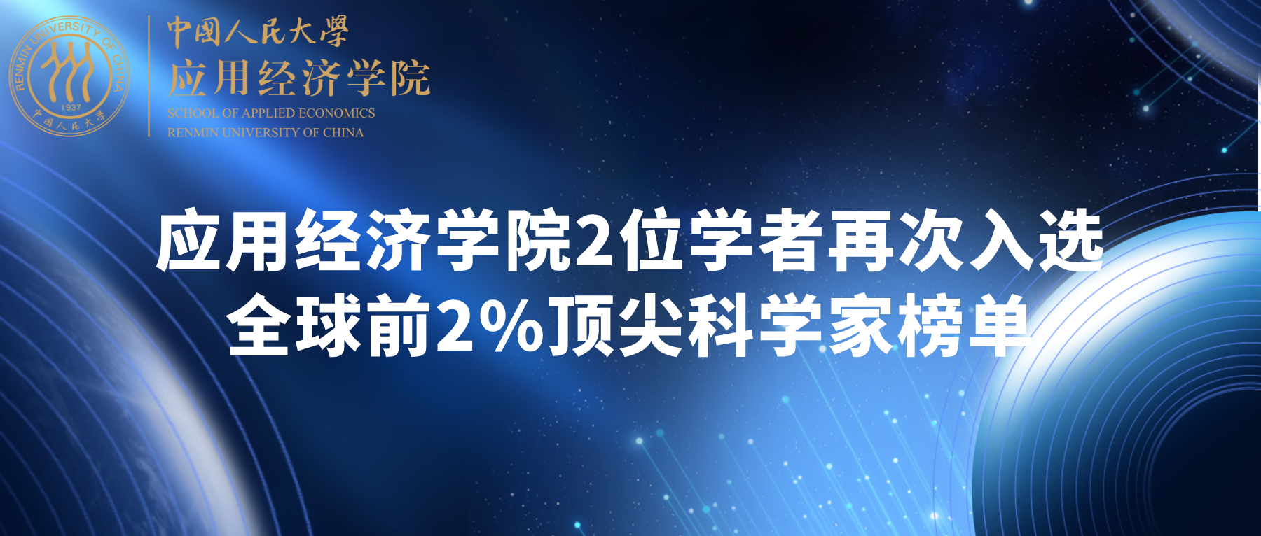 新葡京官网